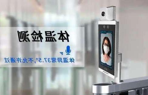 容城县卫生健康局人脸识别测温设备采购安装招标